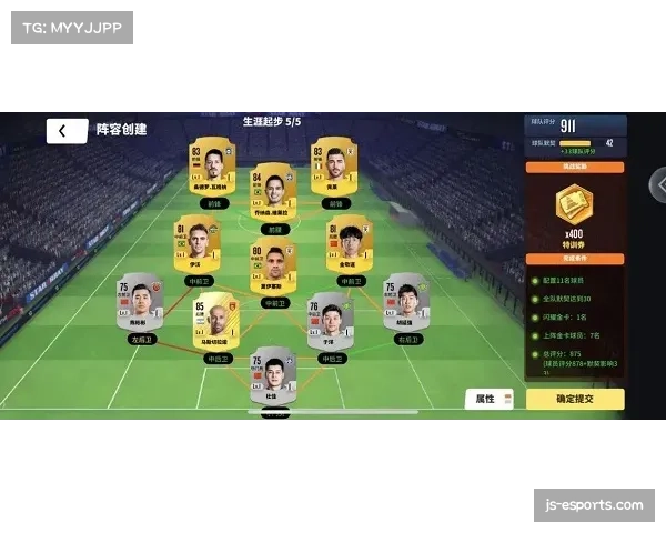 帕丘卡团队配合默契 整体足球见效