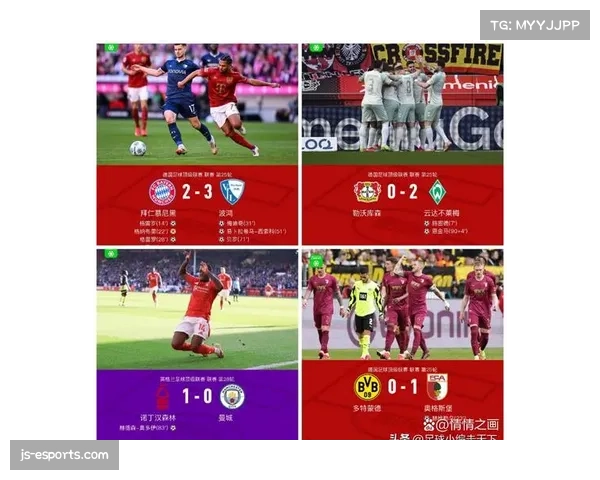 曼城轮换九人仍不敌勒沃库森 密集赛程下阵容深度受考验