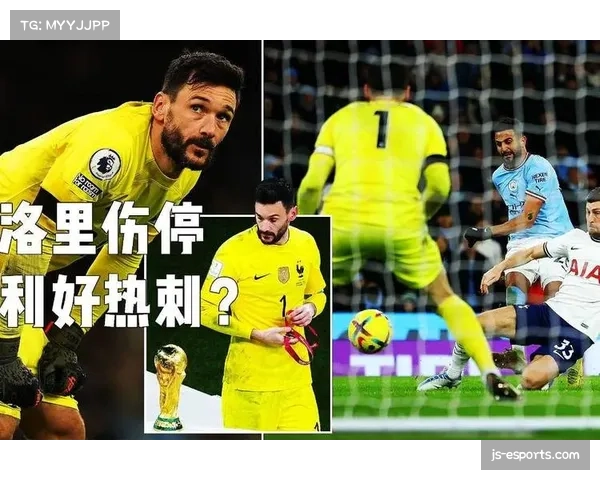 热刺医疗室几乎无好消息 多达十一名球员因伤缺阵 热刺医疗室几乎无好消息 多达十一名球员因伤缺阵